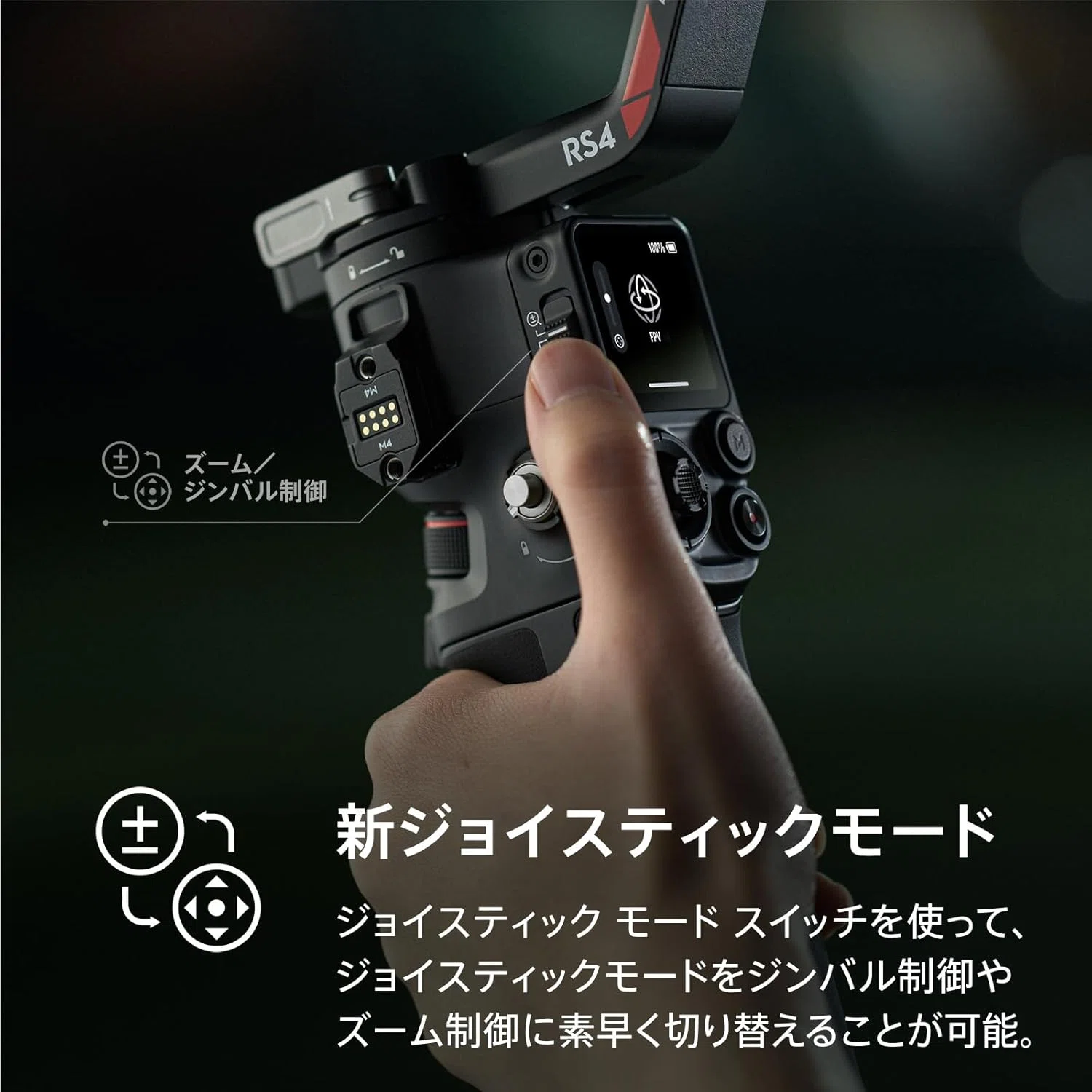 DJI RS 4コンボ 3軸スタビライザー|GetGadgetGot DJI RS 4コンボ 3軸スタビライザー|GetGadgetGot