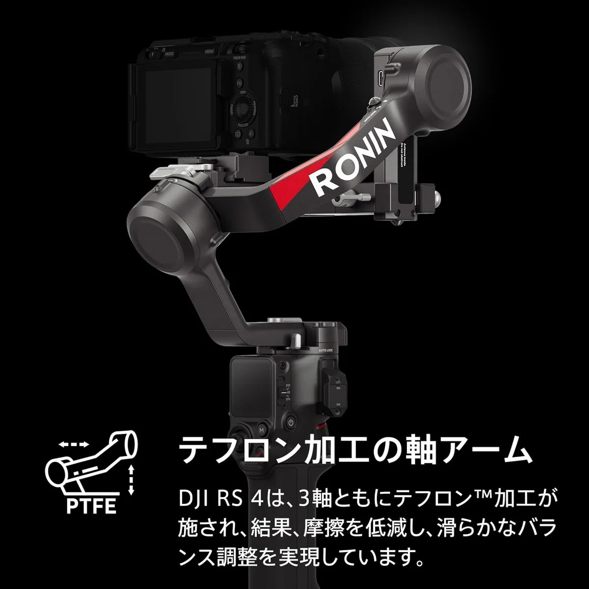 DJI RS 4コンボ 3軸スタビライザー｜GetGadgetGot