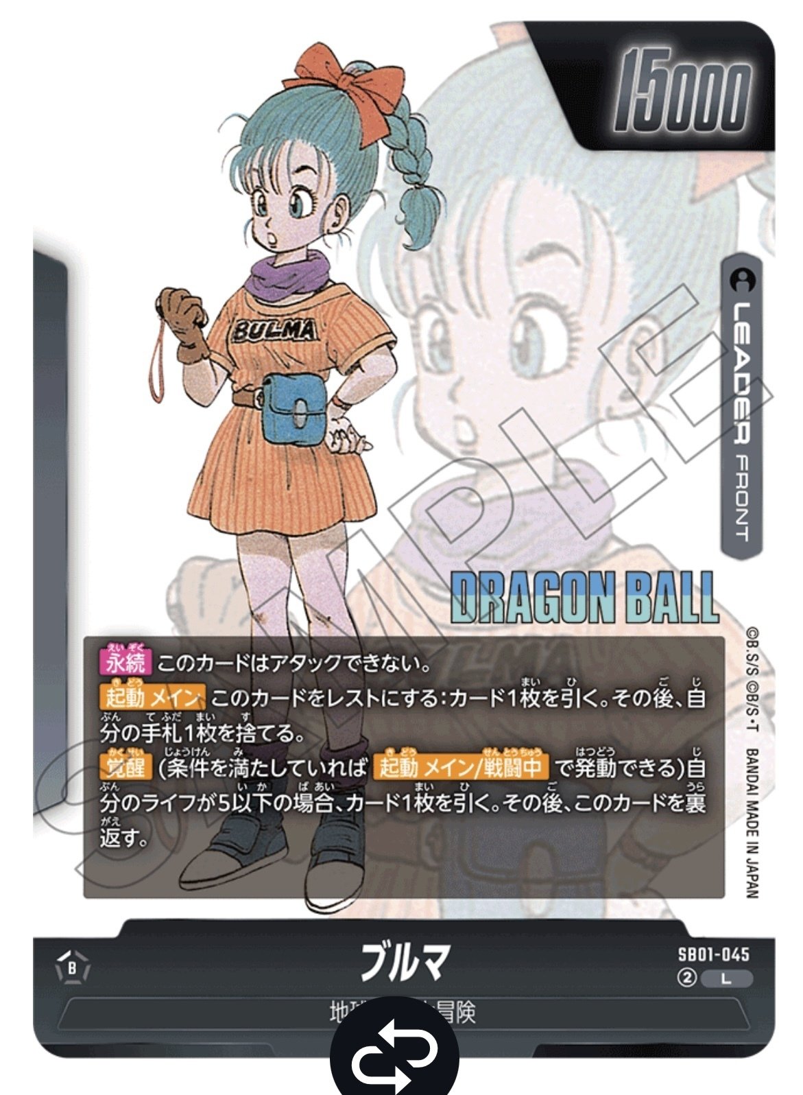 黒ブルマリーダーデッキ紹介｜あめだま(いずもん)