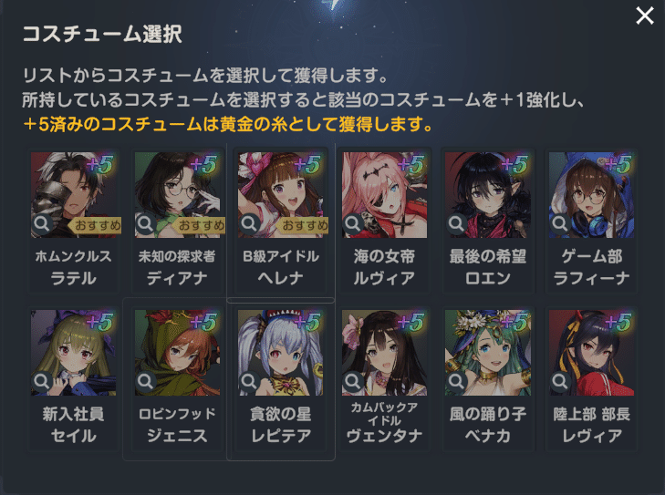 ブラダス2】7/3のアプデと水着ジェニスの話｜めんぱん