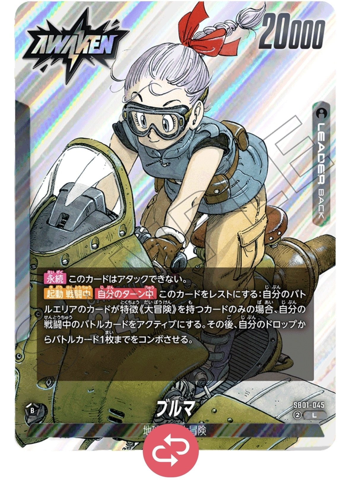 黒ブルマリーダーデッキ紹介｜あめだま(いずもん)