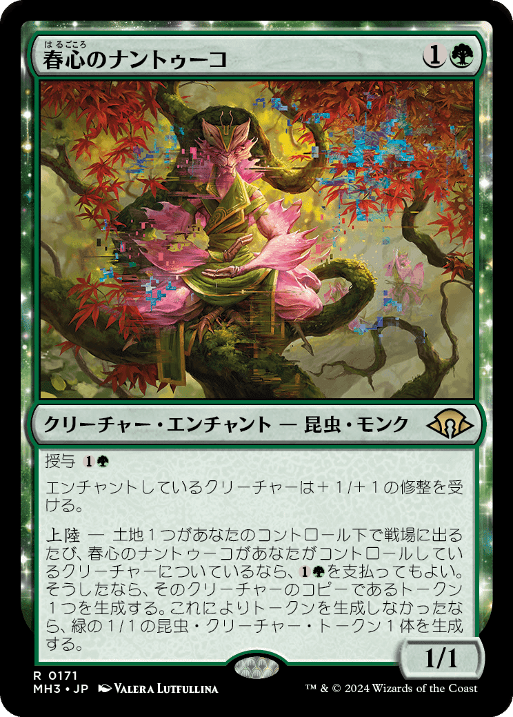 EDH】基本編《ティファ・ロックハート》おすすめカード100枚紹介