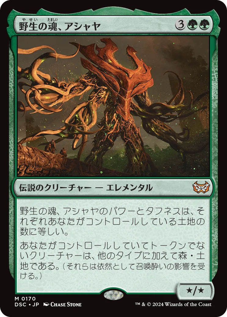 EDH】基本編《ティファ・ロックハート》おすすめカード100枚紹介#33