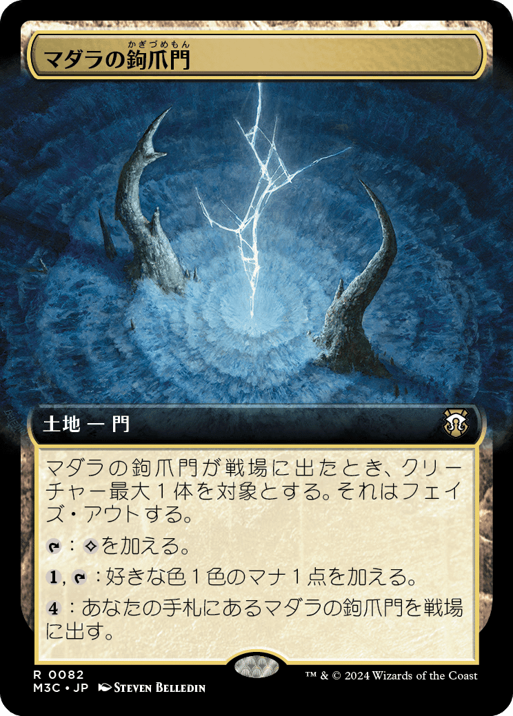EDH】基本編《ティファ・ロックハート》おすすめカード100枚紹介