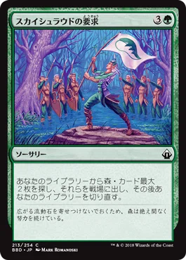 EDH】基本編《ティファ・ロックハート》おすすめカード100枚紹介#33