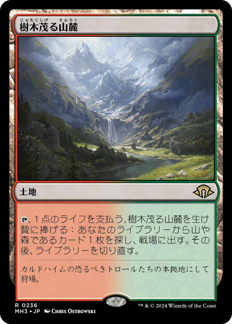 汎用】統率者で使える｜何とかランド編 | EDH TURN