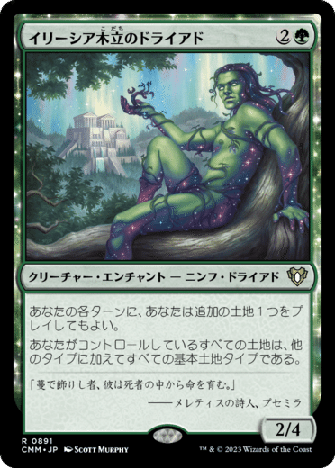 MTG　緑単ティファ　統率者デッキ MTG×FF】緑単ティファ大会参戦結果(FIN-FDN)｜natagiri
