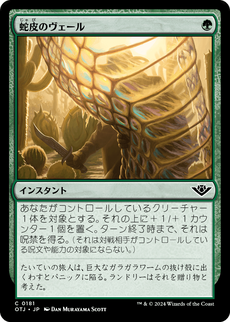 EDH】基本編《ティファ・ロックハート》おすすめカード100枚紹介
