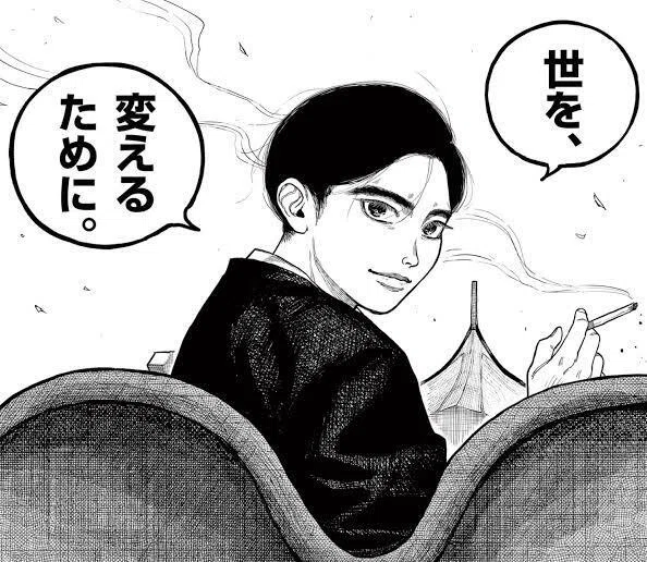 漫画『日本三國』1巻〜6巻ネタバレなし感想｜カンイチ読書映画チャンネル