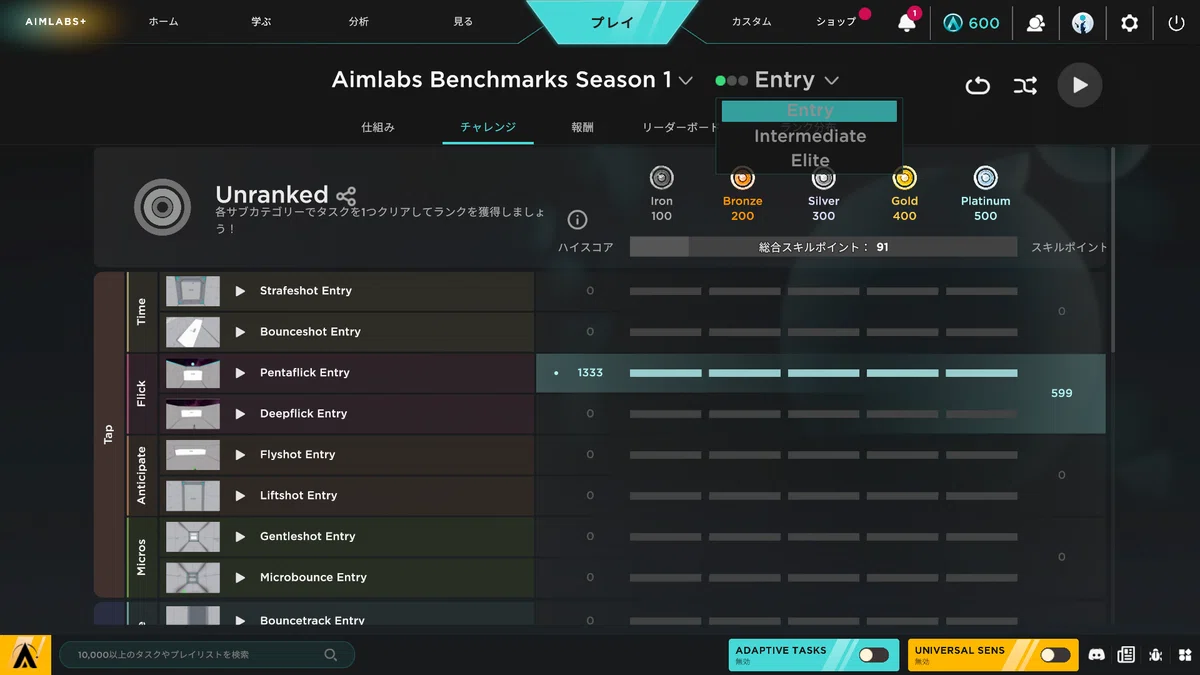 AIMLABの新しいランク「Aimlab Benchmark」の難易度と感想｜leporis:AIM練習が大好きな人