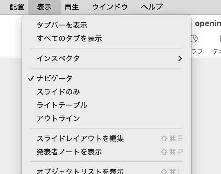 [InDesign] Open the parent (master) of the current page → then return ...