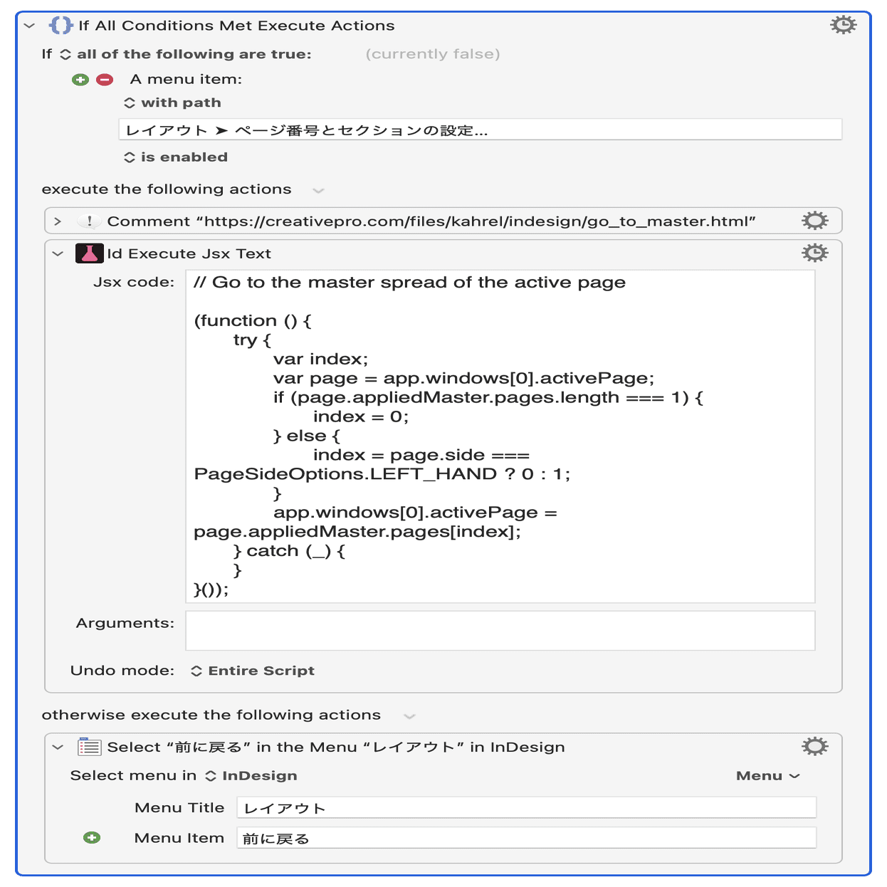 InDesign】現在のページの親（マスター）を開く→その後、戻る｜DTP