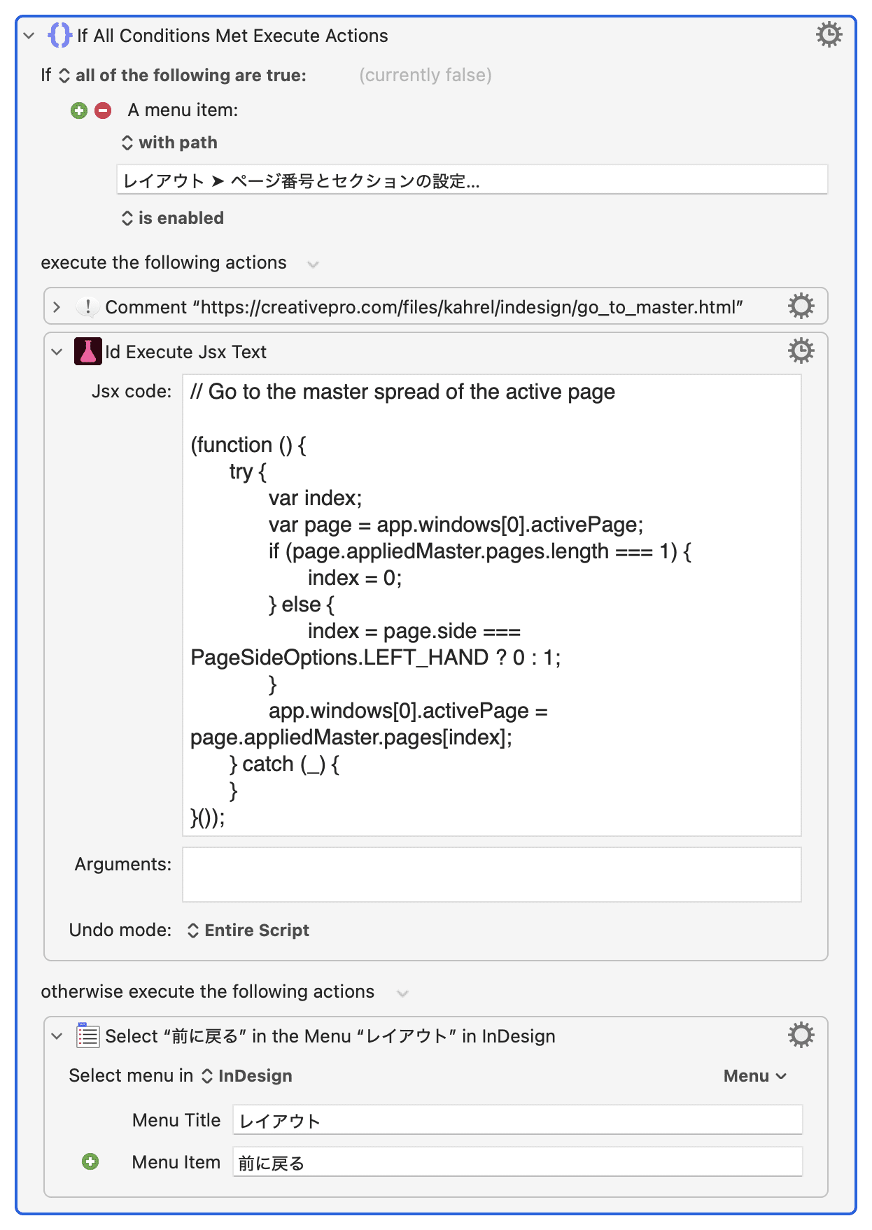 InDesign】現在のページの親(マスター)を開く→その後、戻る|DTP InDesign】現在のページの親(マスター)を開く→その後、戻る|DTP