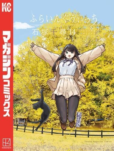 最終値下げっ！！✨【人気マンガ・ラノベ】 一斉まとめ売り！✨（驚異の約600冊） 6月は新シリーズが2作品！ TVアニメ3期の放送が待ち遠しいあの