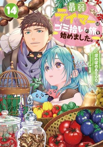 2025年6月】Reader Store月間ブックランキング発表｜Reader