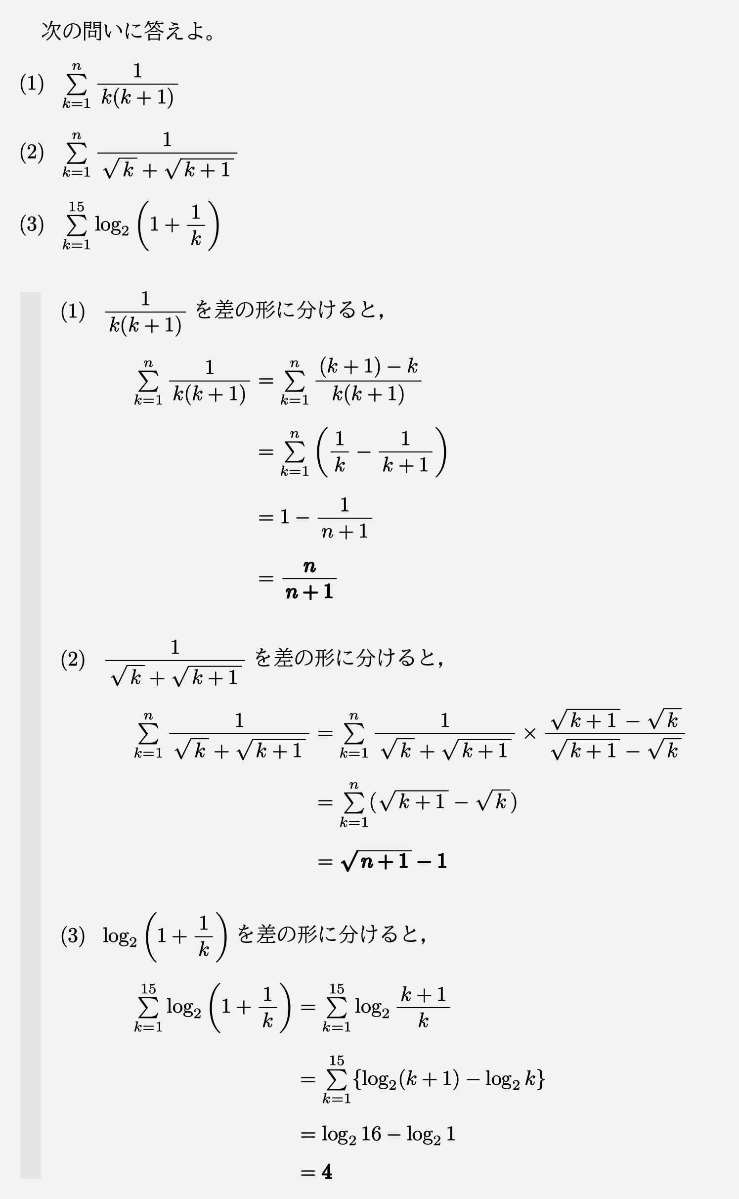 数学大学受験高校受験勉強教材欲しいものあればコメントで 数学大学受験高校受験勉強教材欲しいものあればコメントで