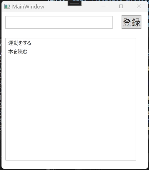 C# WPF】Todoリストの作り方～SQLiteの読み書き、削除【プログラミング