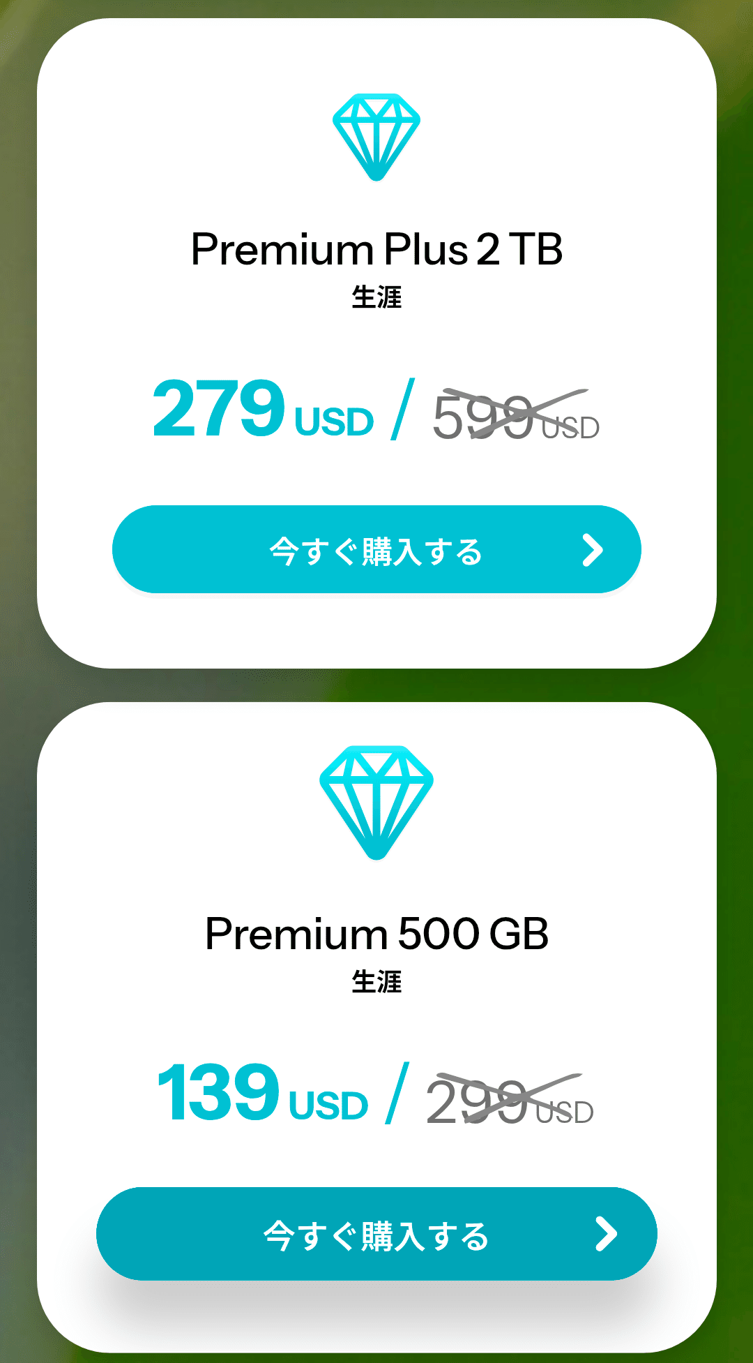 いいねにお応えして、大サービス土曜日まで限定で大幅値引き致します。 pCloudの七夕セールがきたよ【50%OFF】｜黒崎レン