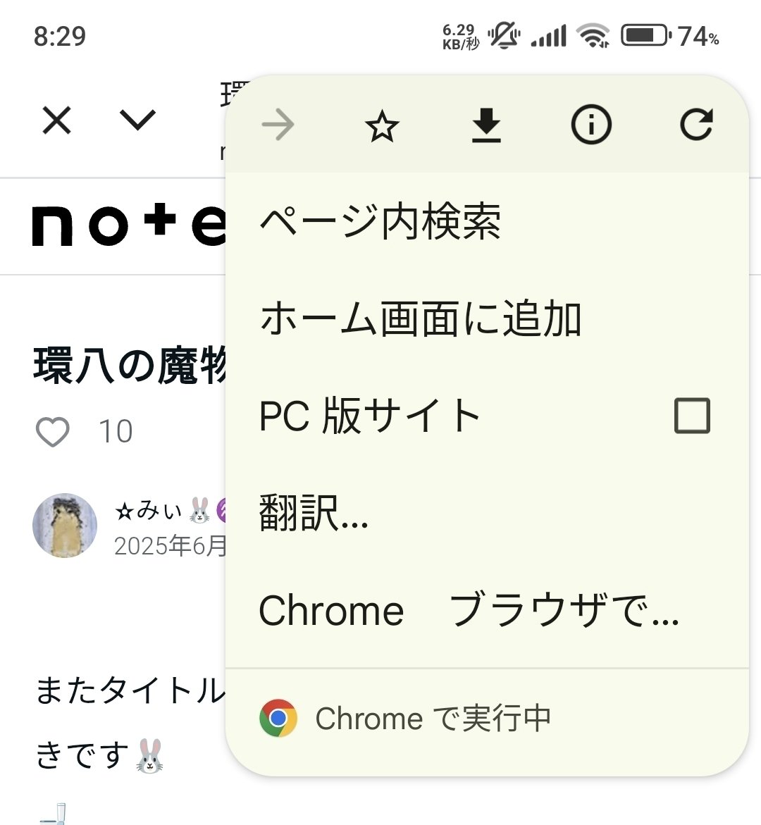 ペリー　質問は自己紹介読んでから。ページ 読み上げ拒否💦｜✫みぃ🐰👴