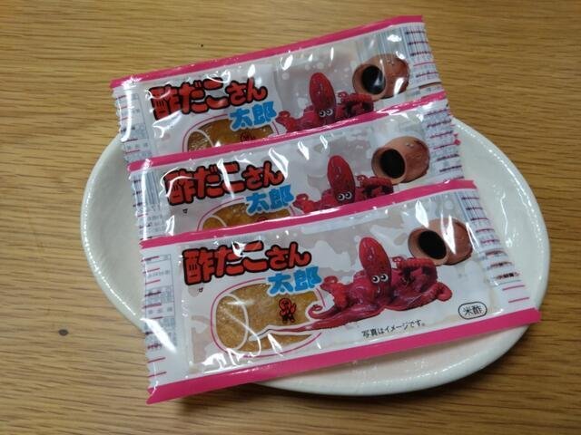 菓道の太郎シリーズ【酢だこさん太郎】 〜タコツボに魅せられて