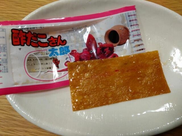 菓道の太郎シリーズ【酢だこさん太郎】 〜タコツボに魅せられて