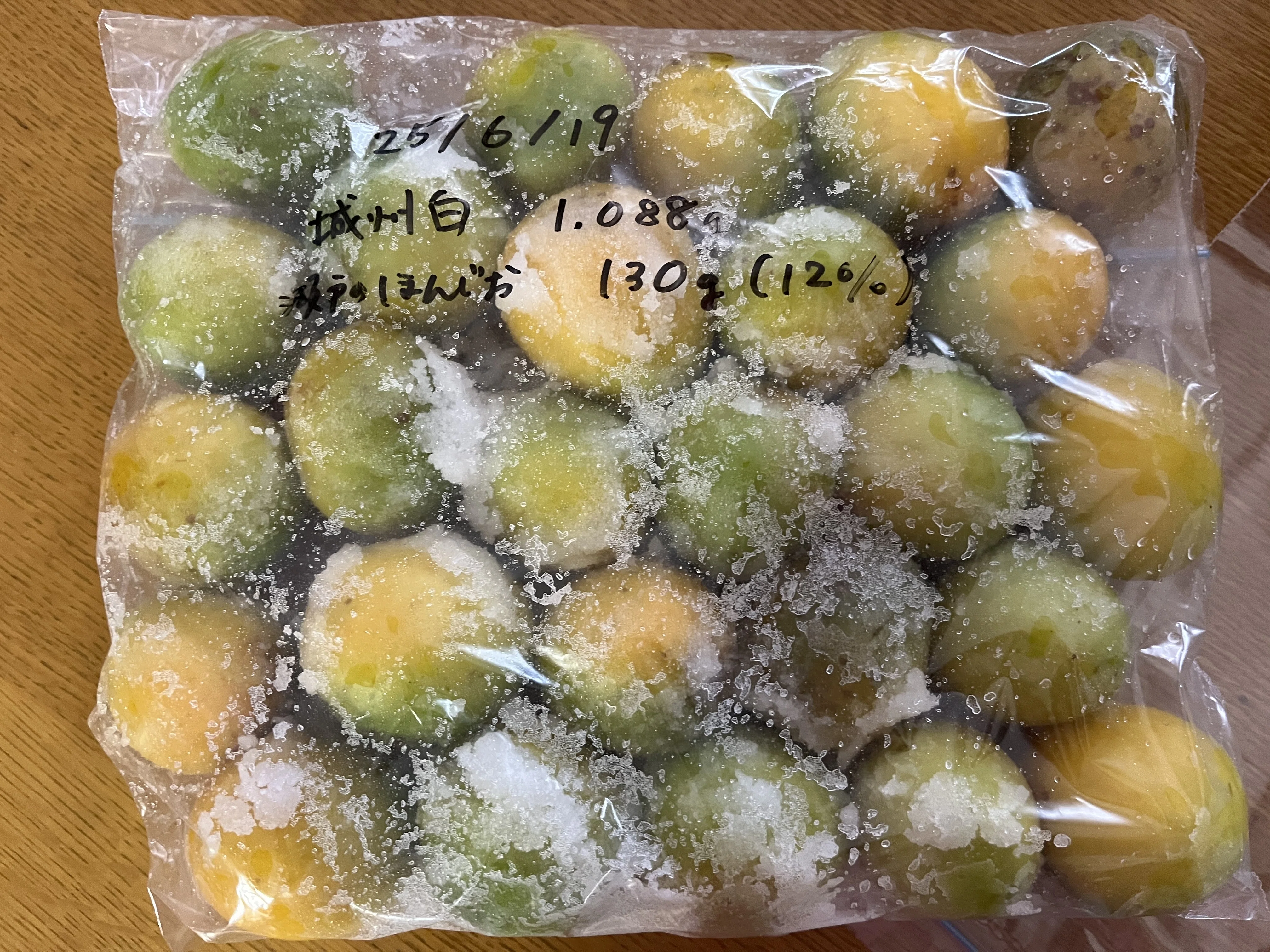 香り華やか京都のご当地梅、超大粒の城州白（今回は埼玉県産）を梅干し