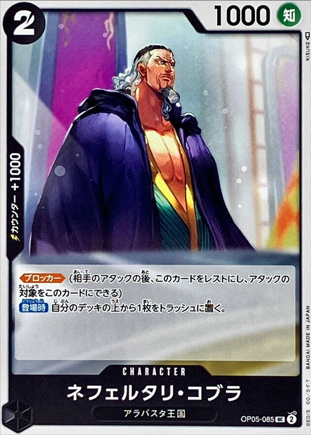 黒ルッチデッキ解説(12弾)｜il1963250