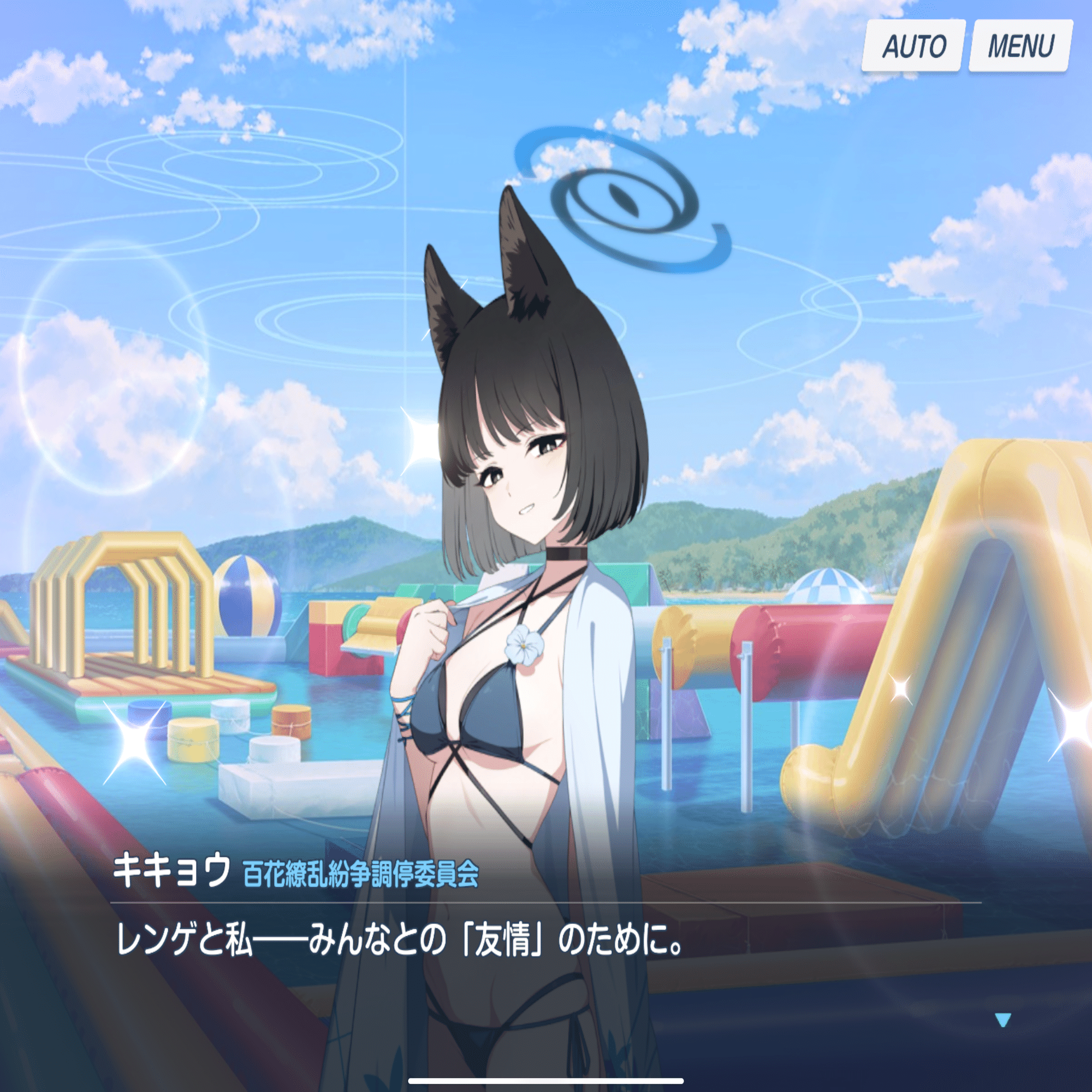 イベント感想】水着キキョウと水着ユカリと水着レンゲと水着ナグサと