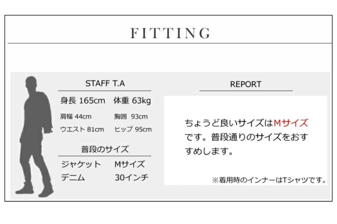 サイズ選びに迷った方は必読】もう失敗しない！通販でも自分にぴったり