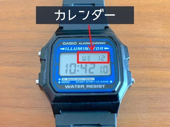 チープカシオ F-105W-1Aをレビュー！薄くて軽くて必要十分な腕時計