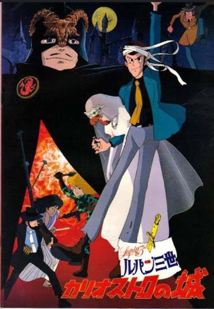 ルパン三世貴重当時クラリスポスター （ルパン三世 カリオストロ