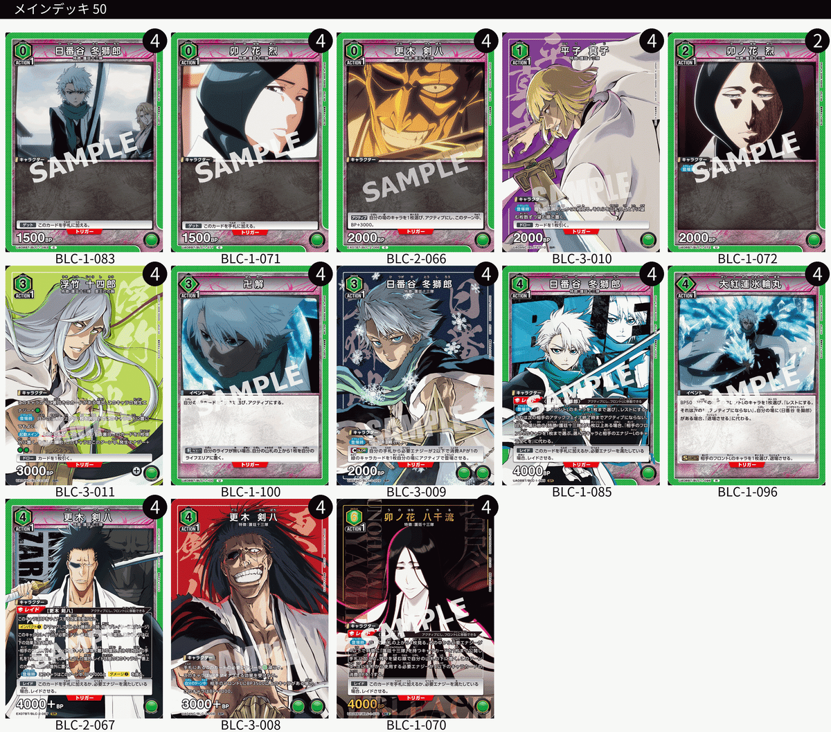 緑ブリーチの雑記｜keeley