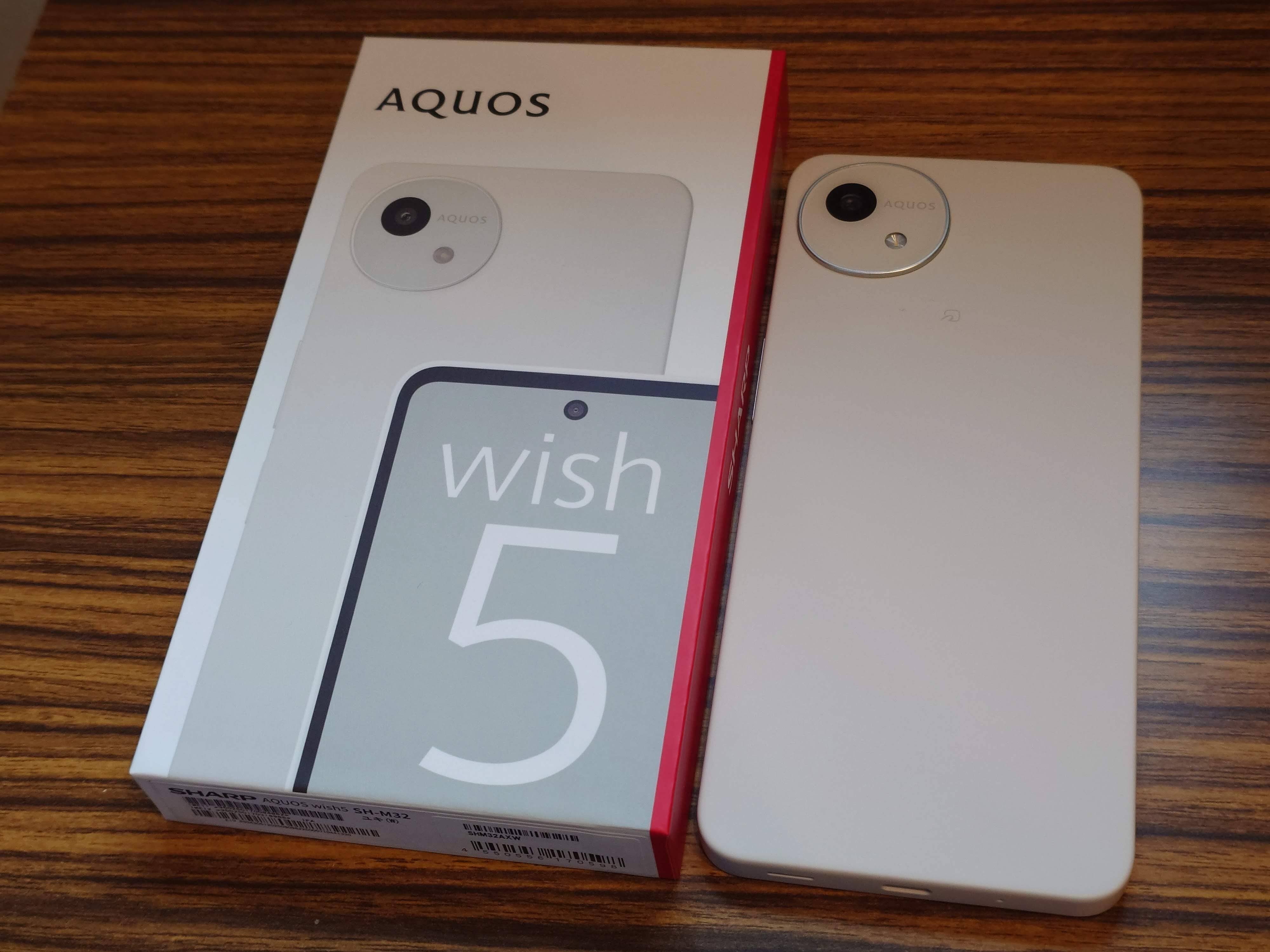 AQUOS wish5 本体 ホワイト