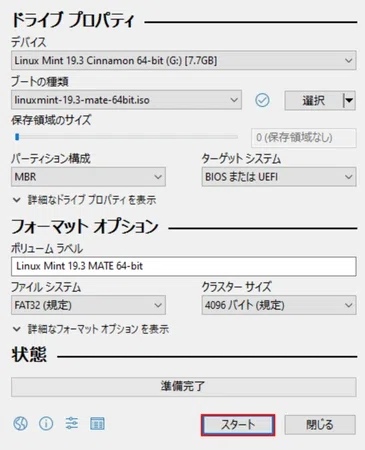 Complete Guide to Using Rufus | How to Clean Install Windows 11 via USB ...