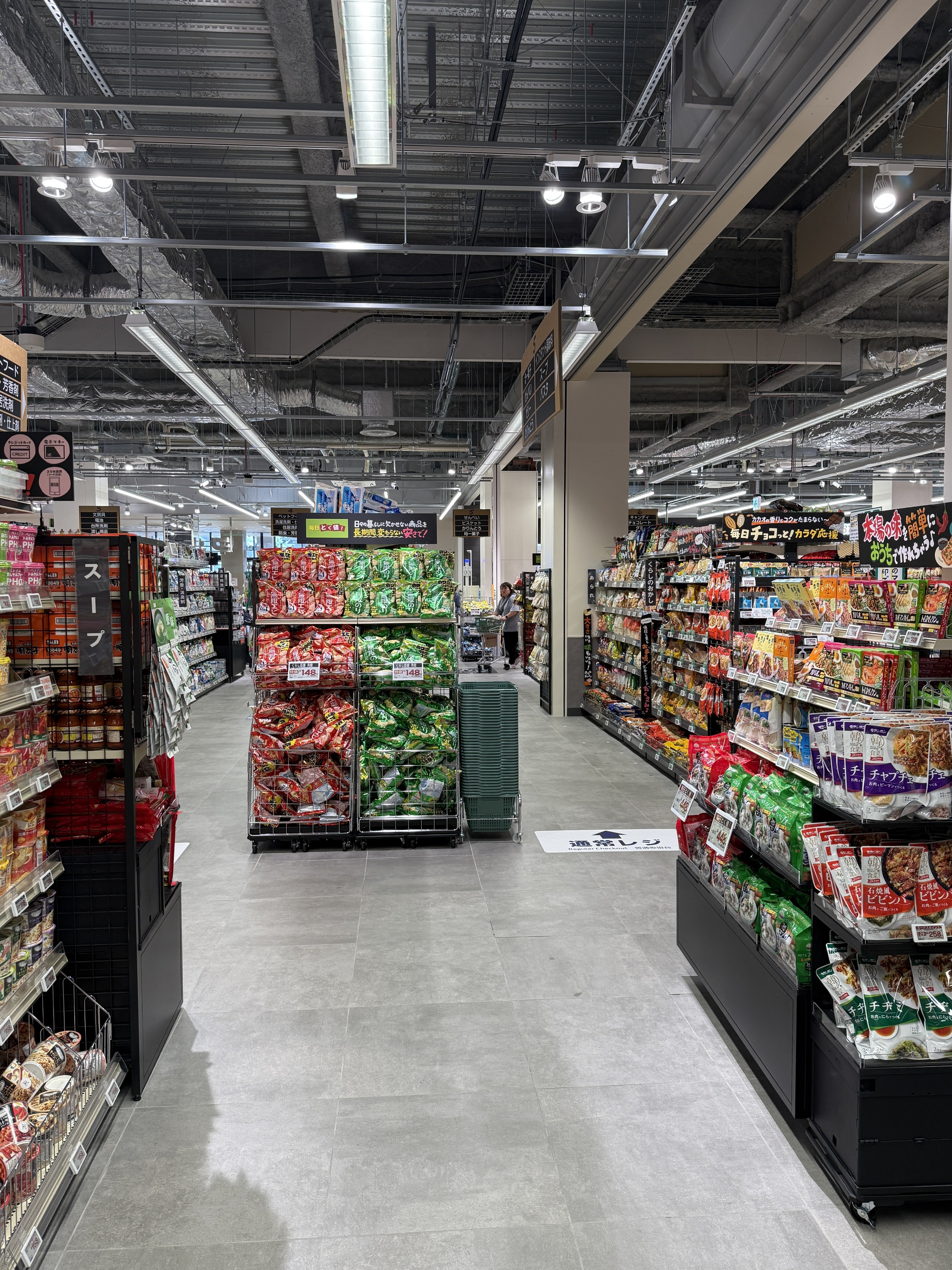 サミットららテラス北綾瀬店が新規オープンしました！｜ネコパンチ