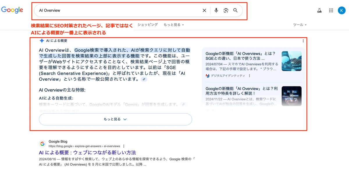 [Breaking News] June 2025 | Google Core Algorithm Update Arrives｜吉田 和史 ...