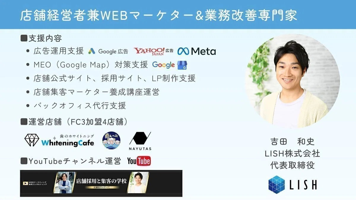 [Breaking News] June 2025 | Google Core Algorithm Update Arrives｜吉田 和史 ...