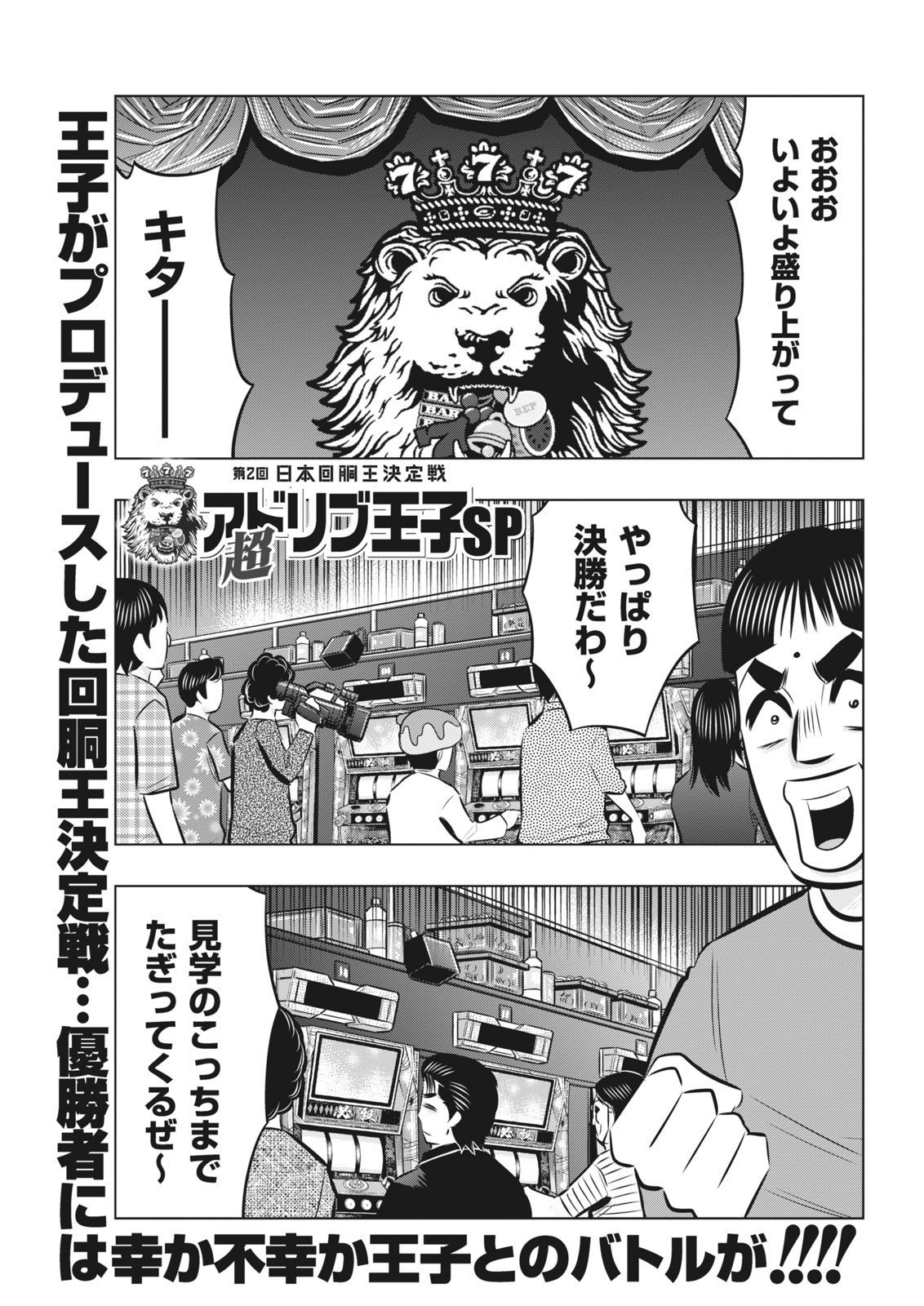 あびぶ@プロフ必読 ブースターパック 異姫夢装編 運命の交わる刻 ｜ Z/X - Zillions
