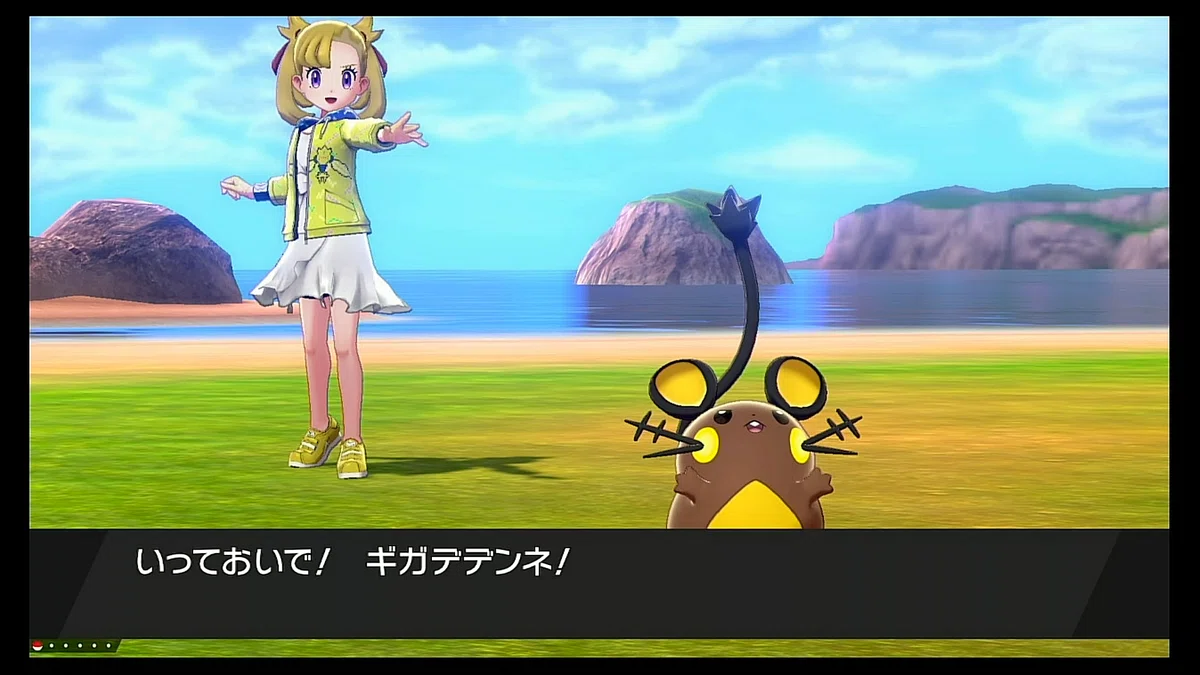 ようこそ、こちら側へ。7月2日は「#デデンネの日」！なぜ人々は 