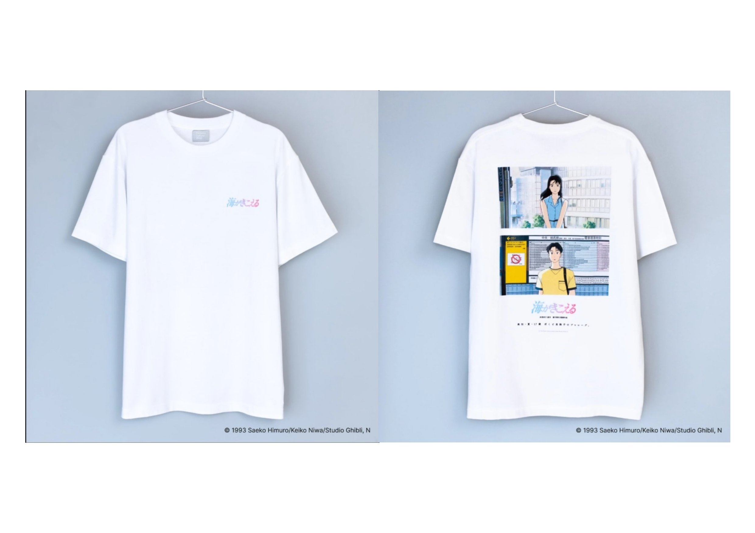海がきこえる』関連グッズ販売のご案内｜サールナートホール