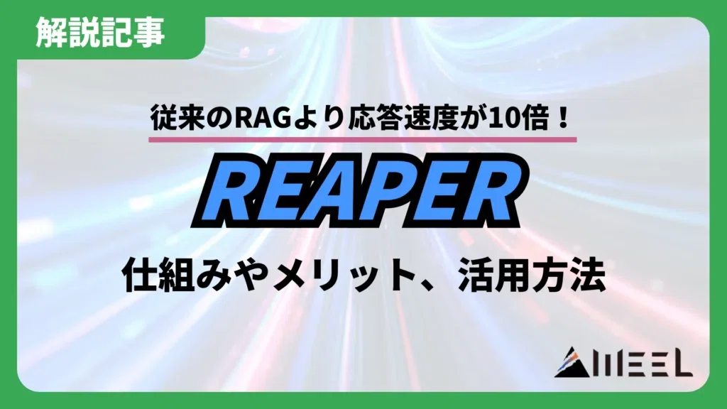 REAPER