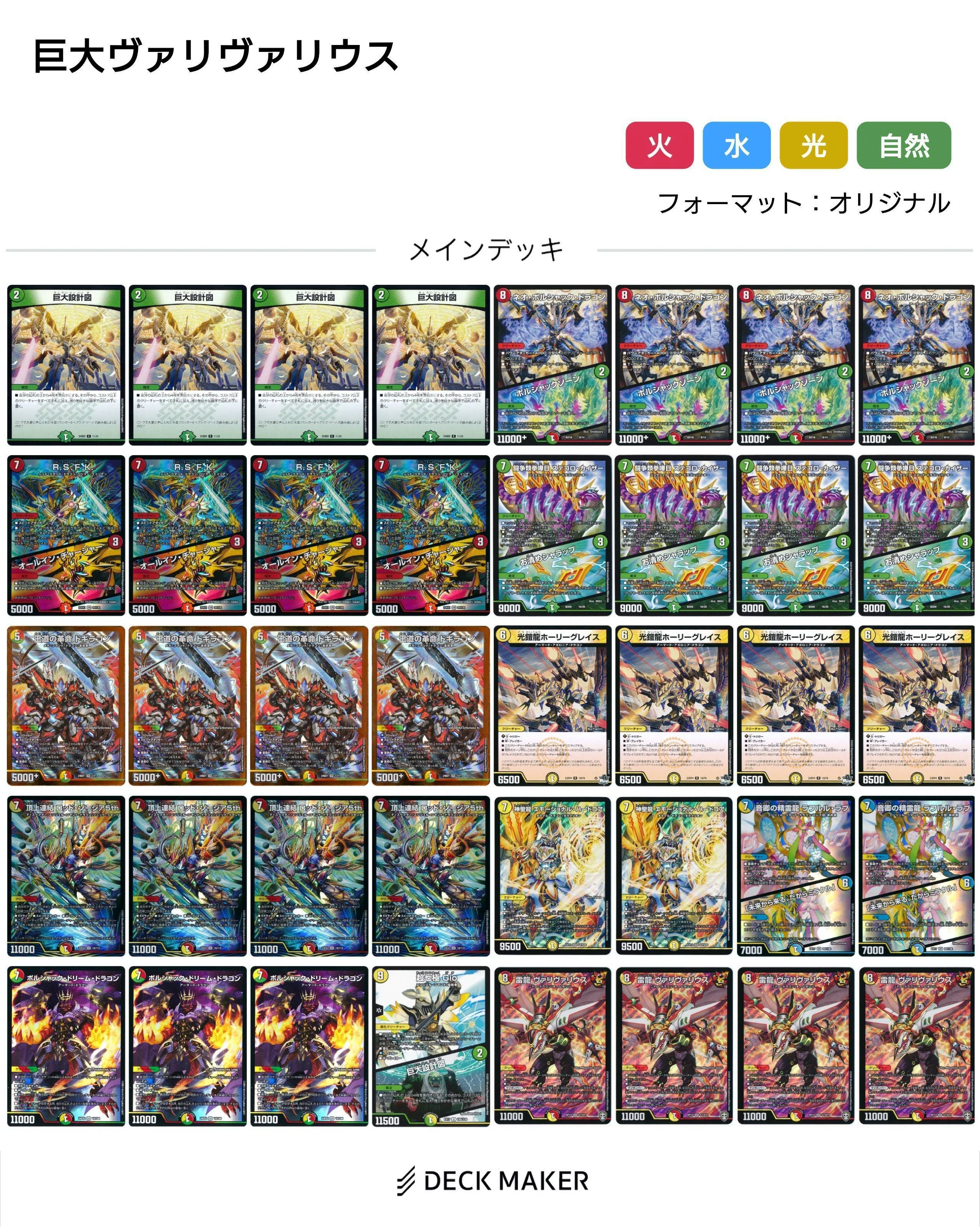 1751435897-