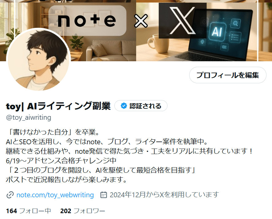 人を惹きつける技術 -カリスマ劇画原作者が指南する売れる
