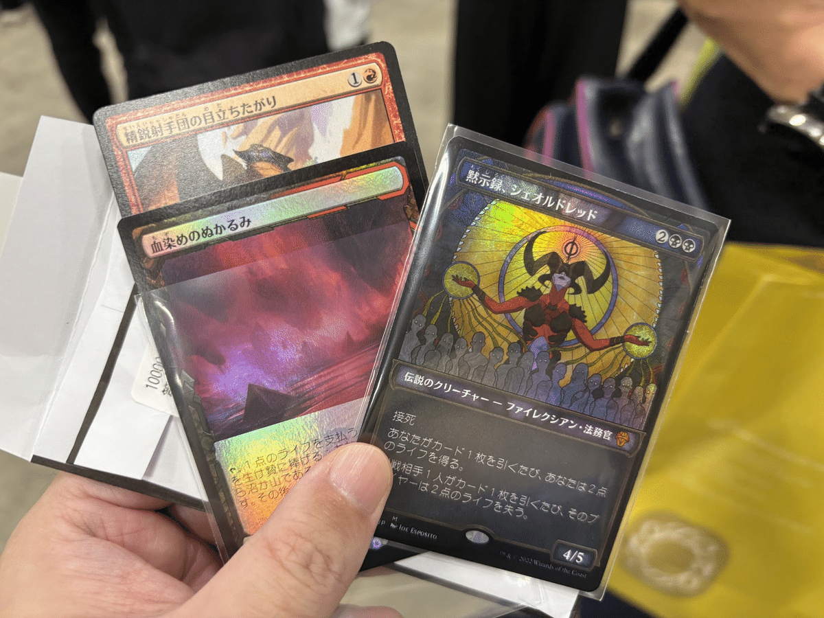 mtg スポットライト千葉限定 コマンドゾーン 1day パスカード 入場証 金曜がアツい？】スポットライトシリーズ＠千葉