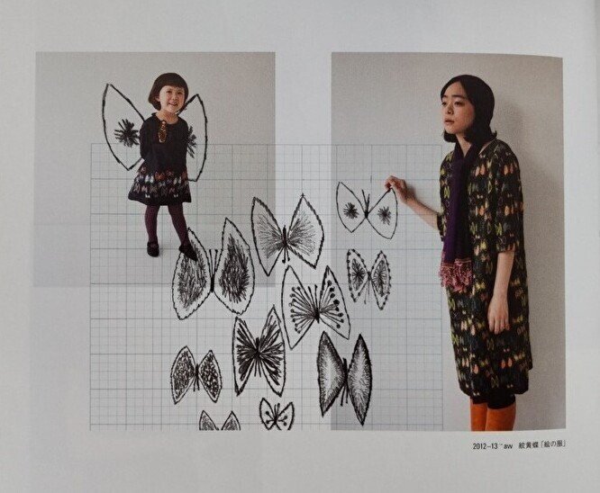 ファッション×アート｜minäのいま～ミナ ペルホネン30周年記念展＋皆川