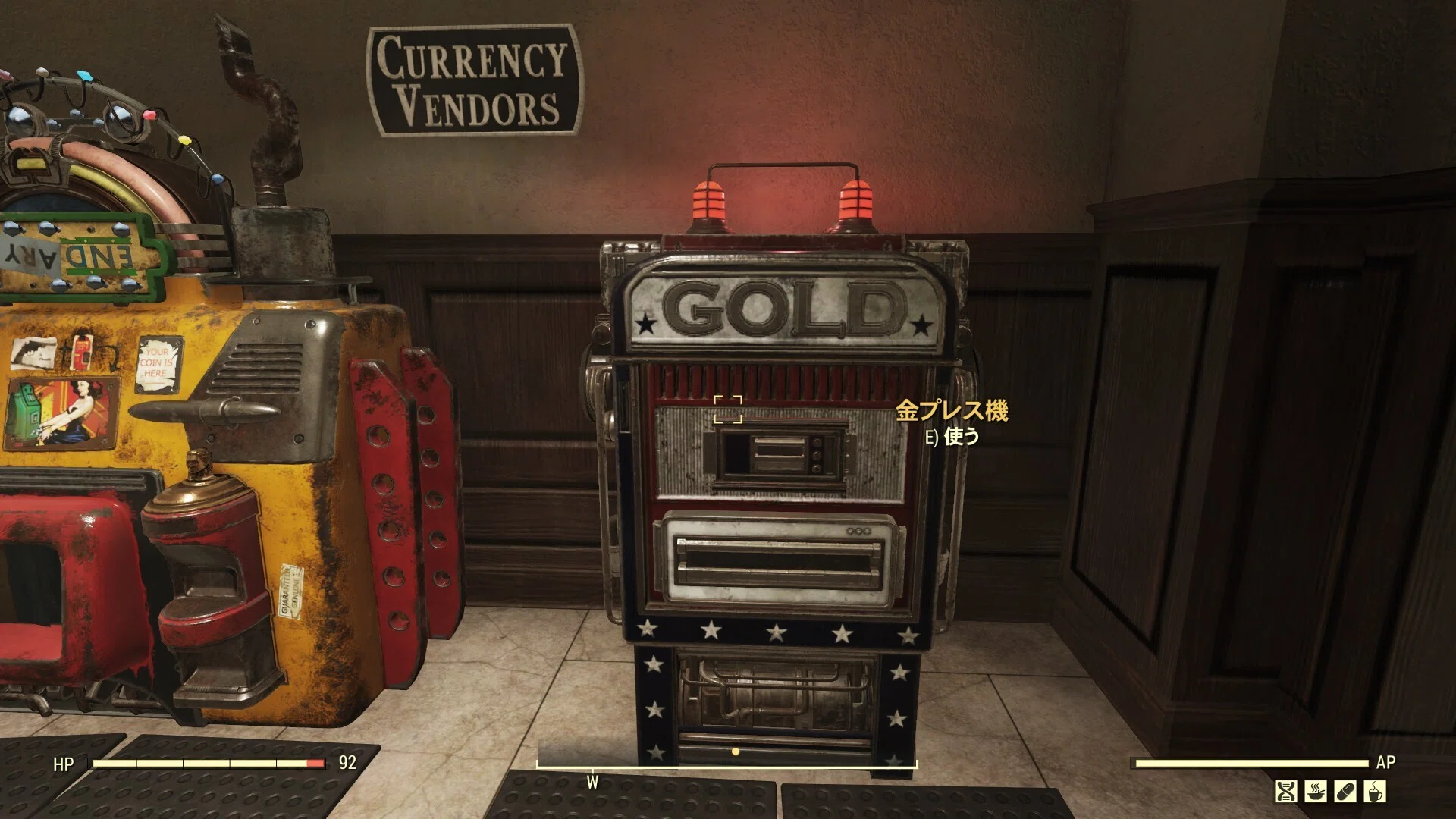 Fallout76ガイド 第二部・基本的なコンテンツ 2025年6月末|アラト Fallout76ガイド 第二部・基本的なコンテンツ 2025年6月末|アラト