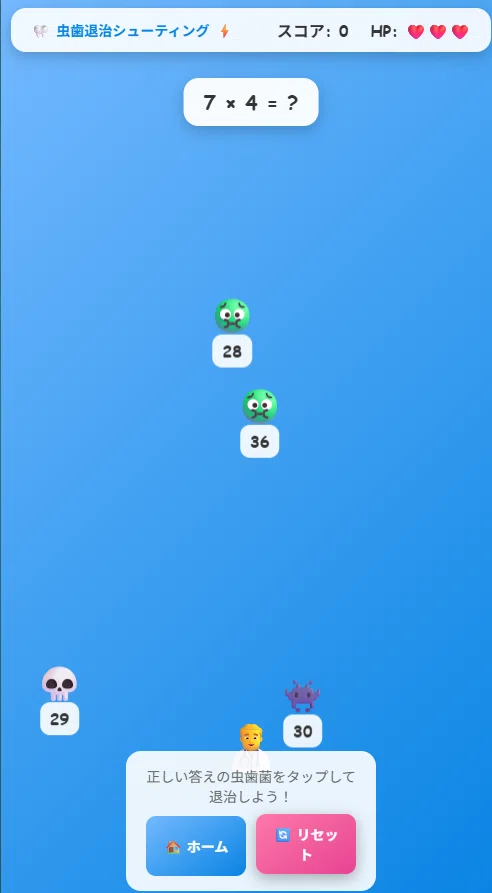 [Now Available] I've created a learning app for elementary school ...