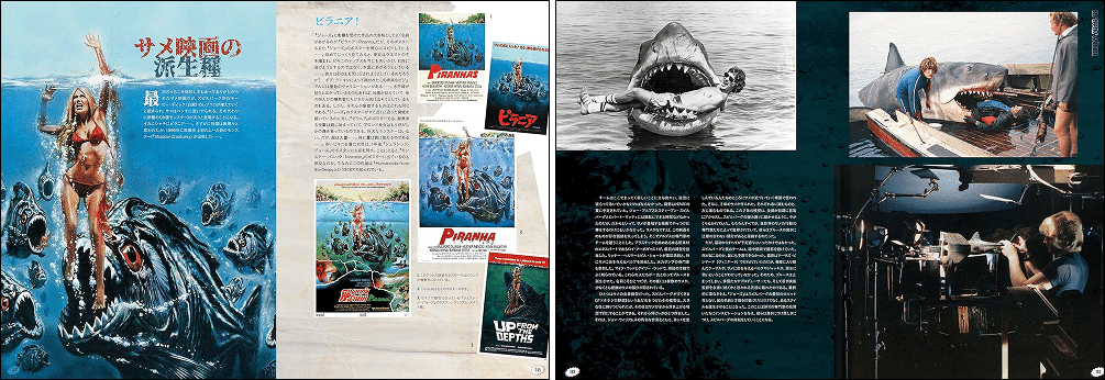 映画好き＆SFファン必見！ ビジュアルたっぷりのおすすめ本6冊をご紹介