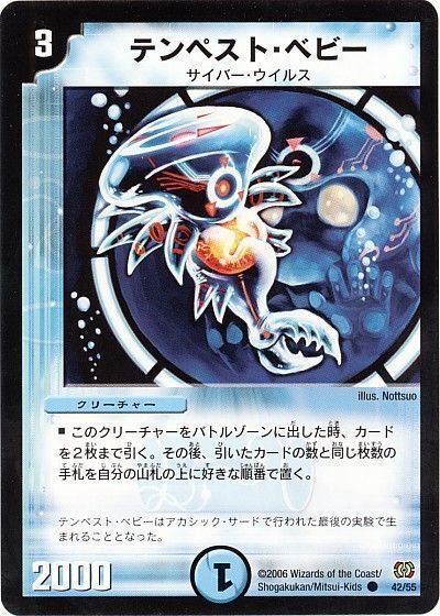 トワイライトΣ　初期 超電磁トワイライトΣ（スーパーレア）｜デュエマシングルカード