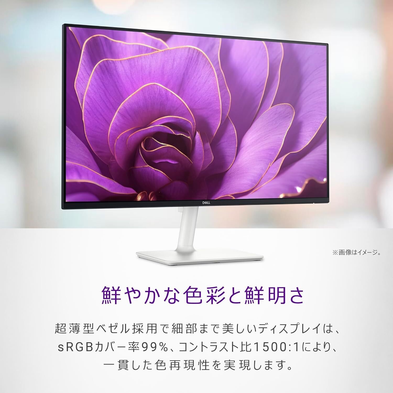 Dell S2425H 23.8インチ モニター Dell 24インチ モニター - S2425H | Dell 日本